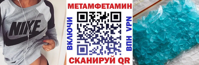 купить  сайты  Кушва  Амфетамин Розовый 