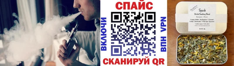 БУТИРАТ GHB  Кушва 