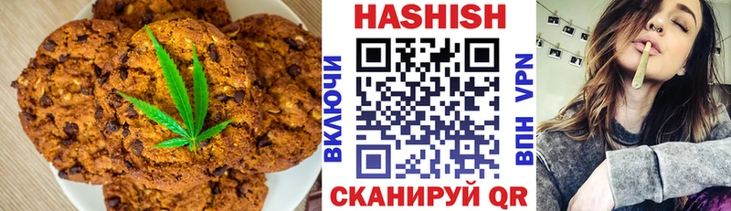 сколько стоит  Кушва  Еда ТГК марихуана 