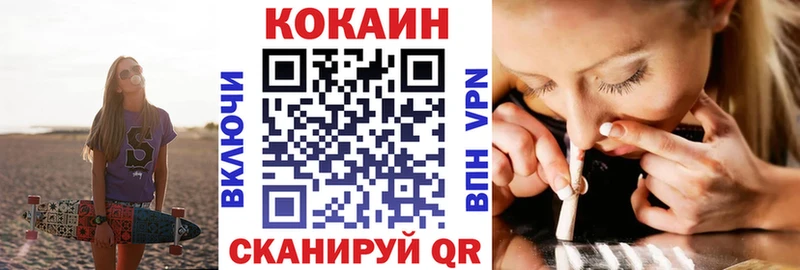 Кокаин Перу  купить наркоту  Кушва 