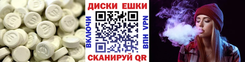 что такое наркотик  Кушва  ЭКСТАЗИ XTC 