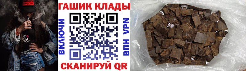 ГАШ 40% ТГК  наркота  Кушва 