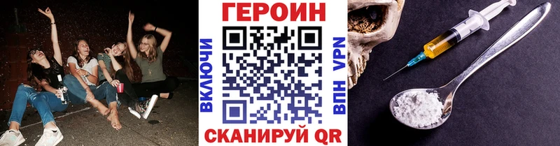 гидра tor Кушва ГЕРОИН афганец
