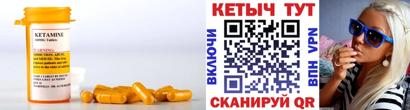 наркошоп  Кушва  даркнет телеграм  КЕТАМИН ketamine 