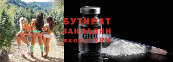 первитин Богородск