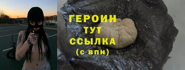 бутират Беломорск