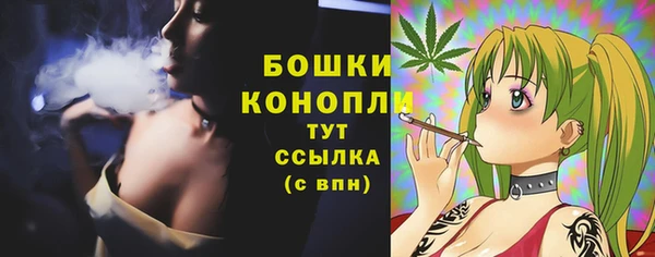марихуана Белокуриха