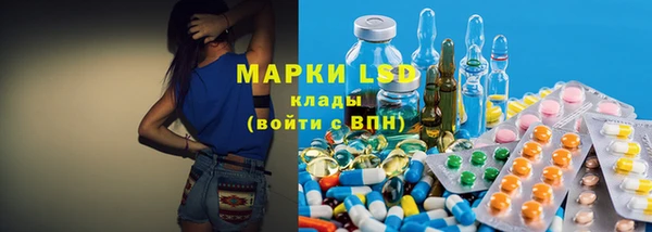 марихуана Белокуриха