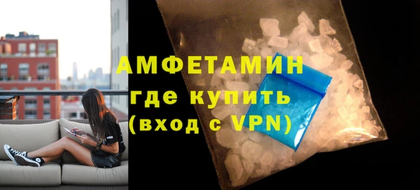 первитин Богородск