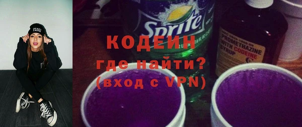 первитин Богородск
