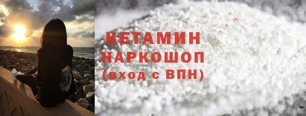 ГАЛЛЮЦИНОГЕННЫЕ ГРИБЫ Белоозёрский