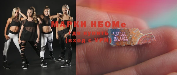марихуана Белокуриха