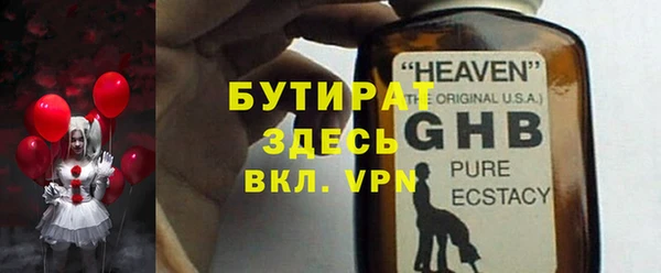 герыч Баксан