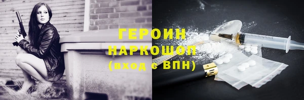 марихуана Белокуриха