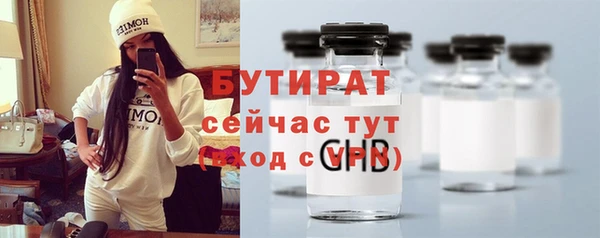 мяу мяу кристалл Балабаново