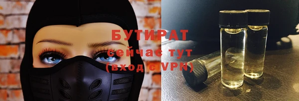 стаф Богданович