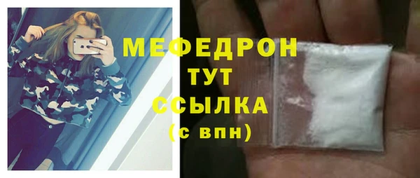 марихуана Белокуриха