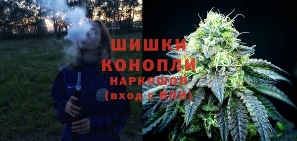 бутират Беломорск