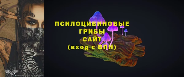 марихуана Белокуриха