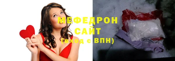 первитин Богородск