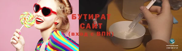 марихуана Белокуриха