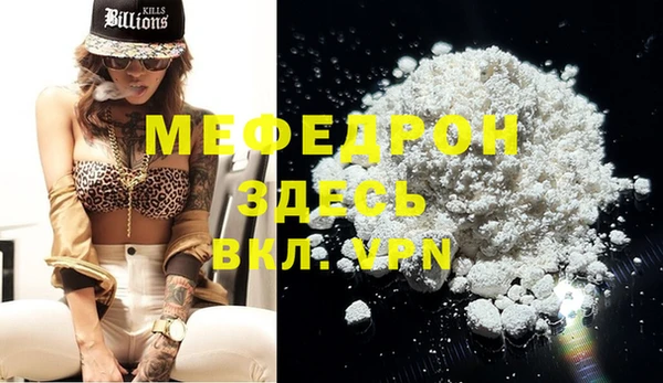 стаф Богданович