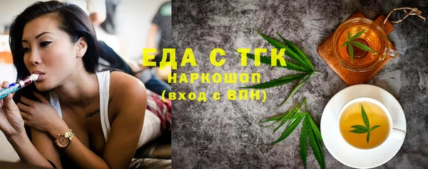 ГАЛЛЮЦИНОГЕННЫЕ ГРИБЫ Белоозёрский