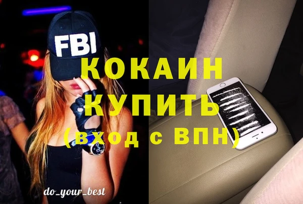 ГАЛЛЮЦИНОГЕННЫЕ ГРИБЫ Белоозёрский