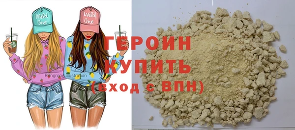 бутират Беломорск