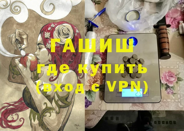 первитин Богородск