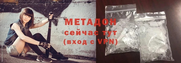 бутират Беломорск