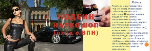 бутират Беломорск