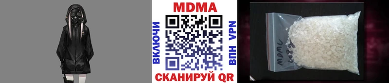 МДМА кристаллы что такое наркотик mega ССЫЛКА Кушва