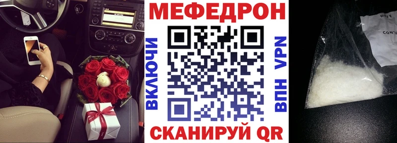 МЯУ-МЯУ VHQ  сколько стоит  Кушва 