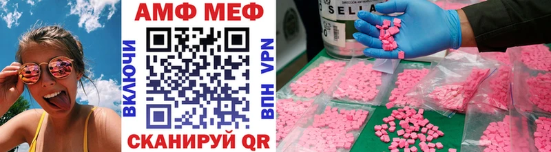 Метамфетамин Methamphetamine Кушва