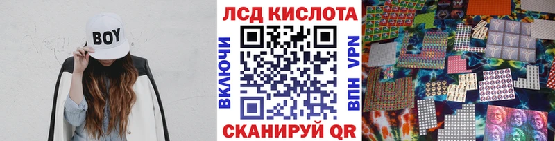 Марки N-bome 1,5мг  купить  сайты  Кушва 