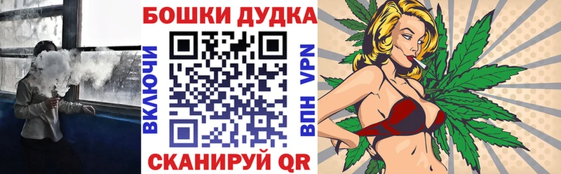 Конопля семена  мега онион  Кушва 